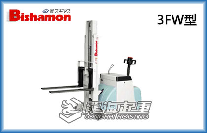Bishamon電動堆垛機