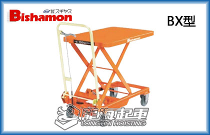 Bishamon手動(dòng)升降平臺車