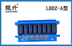 LHDZ-A型載重滾輪小車