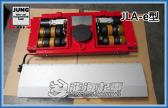 德國(guó)jung電動(dòng)搬運(yùn)小坦克
