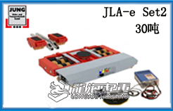 30噸JUNG電動(dòng)搬運(yùn)小坦克