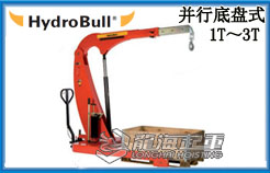 德國并行底盤式工業(yè)起重機(jī)