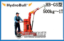 Hydrobull帶旋轉(zhuǎn)臂工業(yè)起重機(jī)