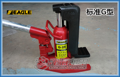 鷹牌標準型爪式千斤頂