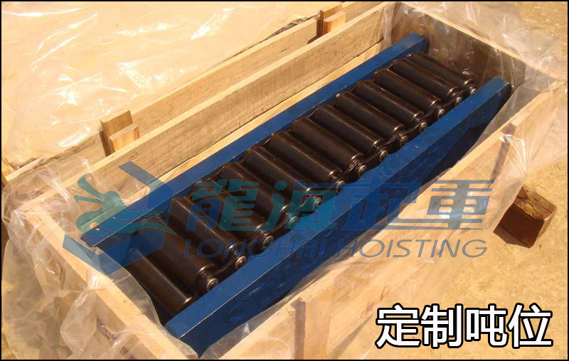 大噸位履帶式重物移運(yùn)器